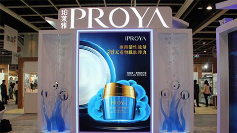 PROYAZ6尊龙优雅亮相亚太美容展